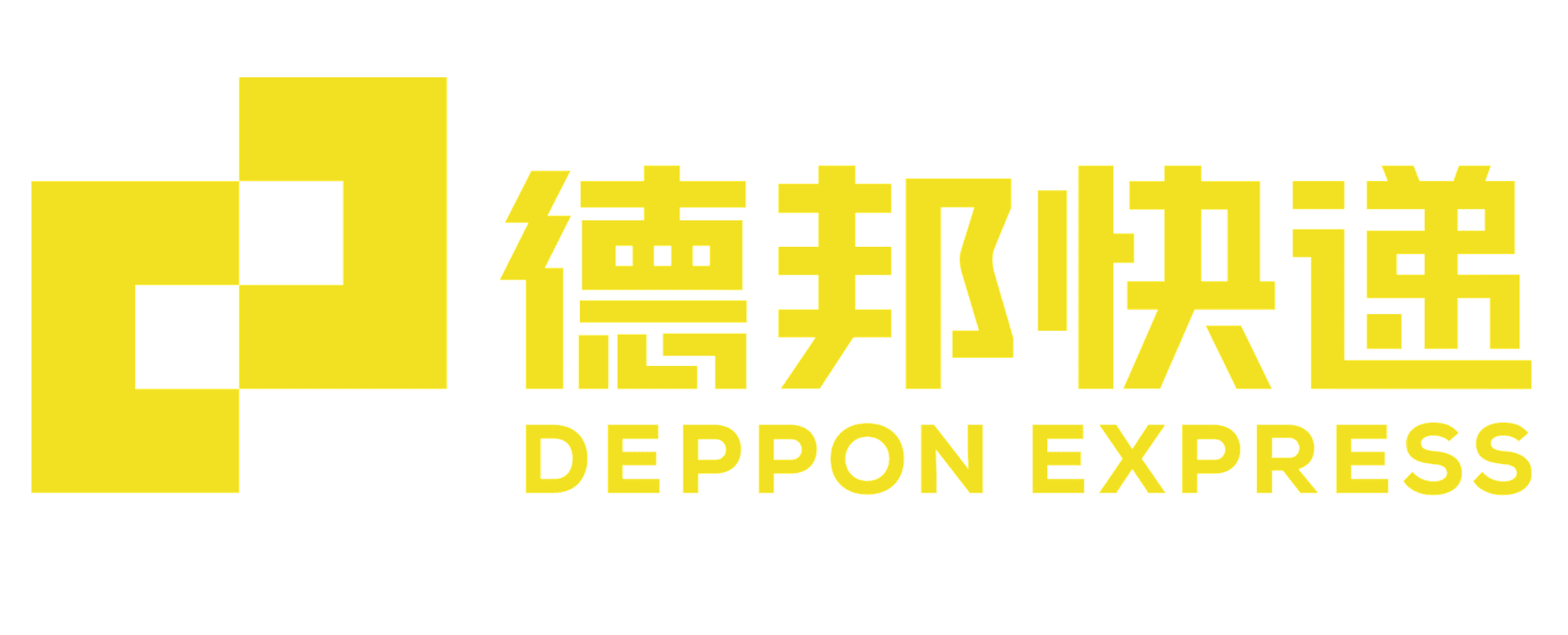 德邦快递