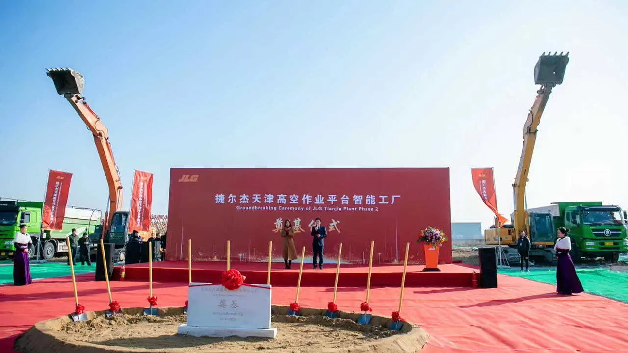 捷尔杰智能工厂开业奠基(图1)
