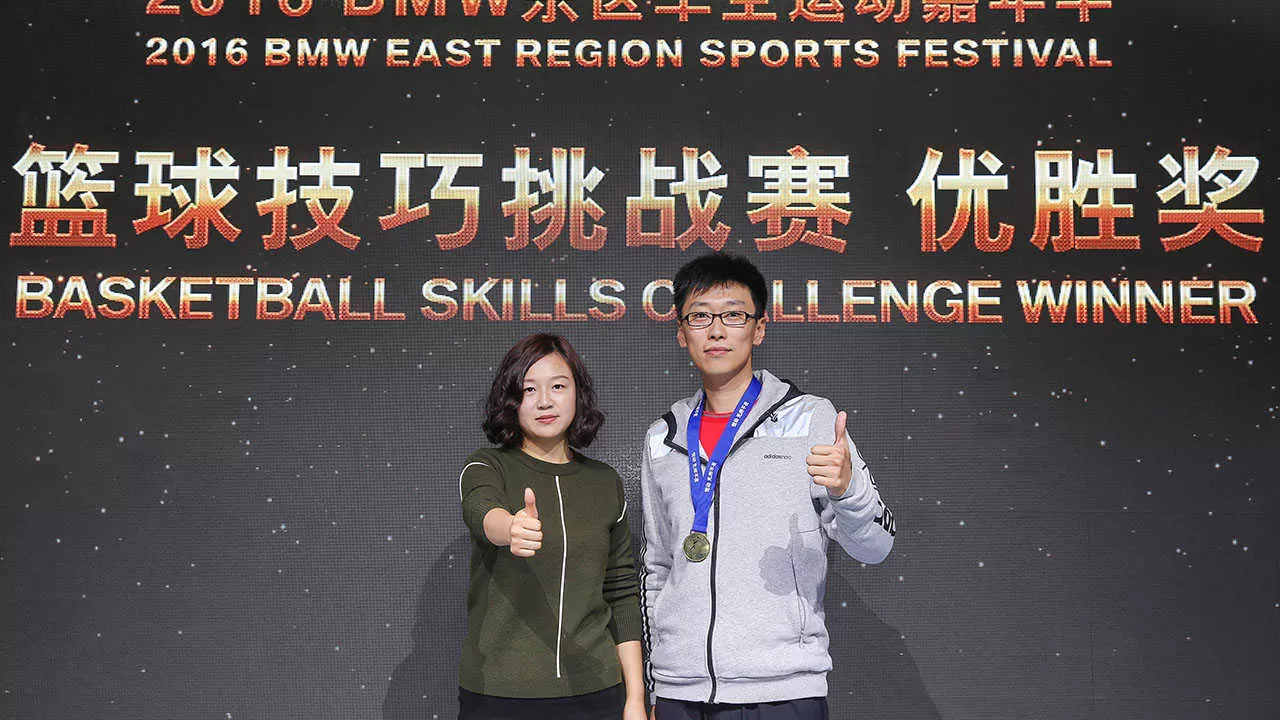 BMW篮球挑战颁奖照片(图1)