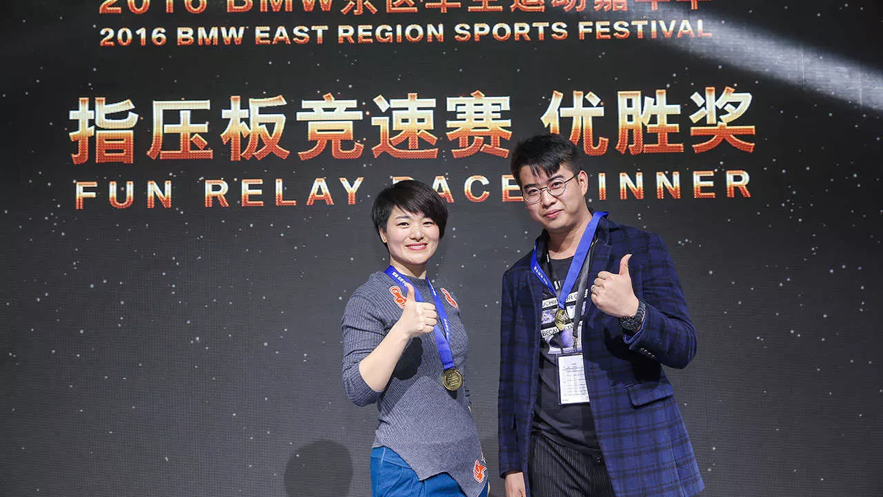 BMW篮球挑战颁奖照片(图3)