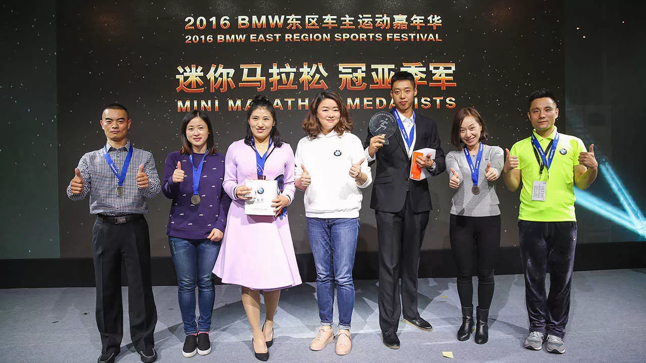 BMW篮球挑战颁奖照片(图4)