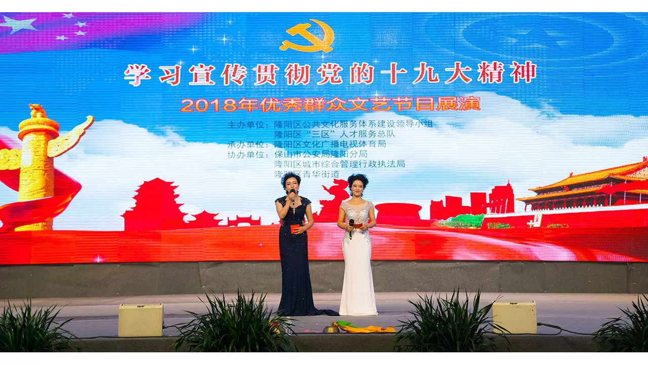 颁奖晚会(图10)