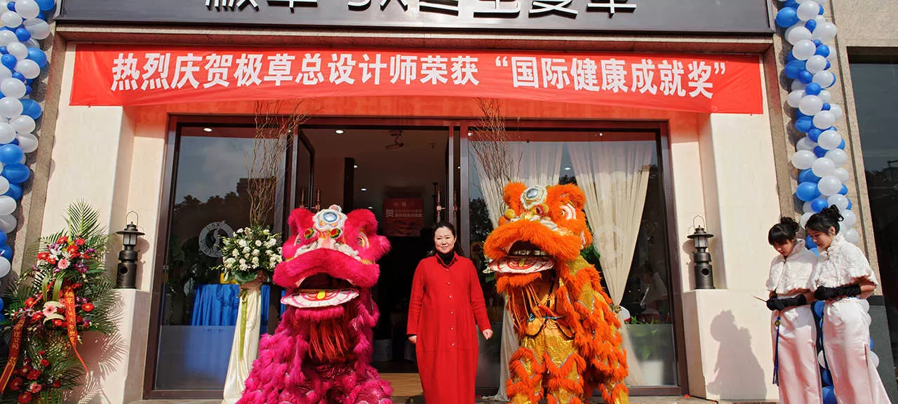 虫草5X活动(图8)
