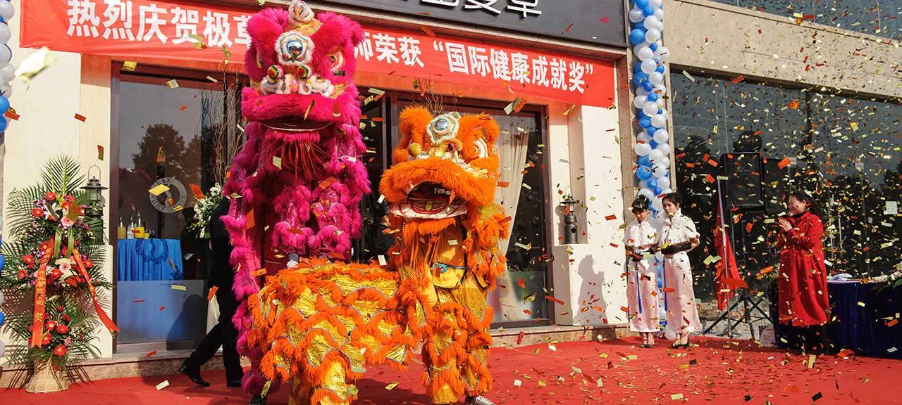 虫草5X活动(图9)