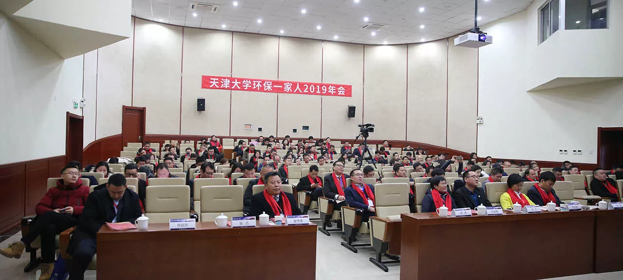 环保一家人(图7)