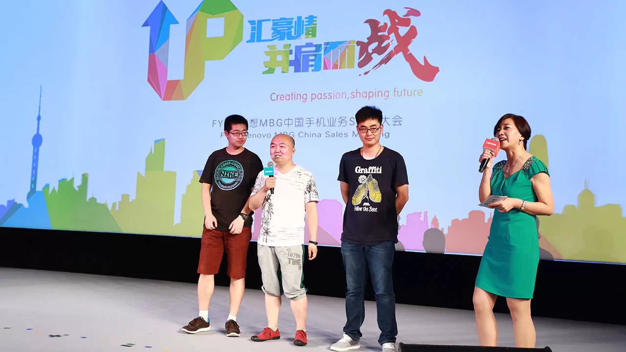 联想颁奖(图7)