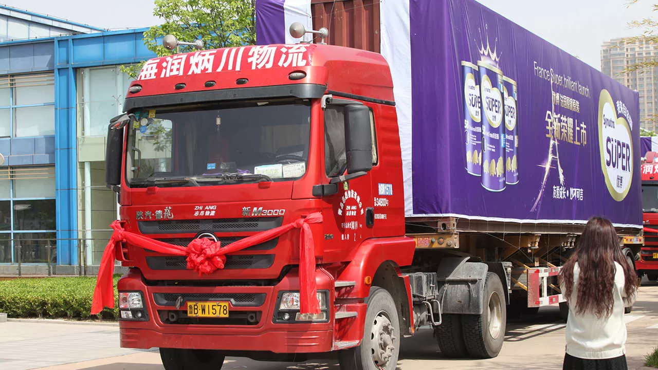 圣元(图2)