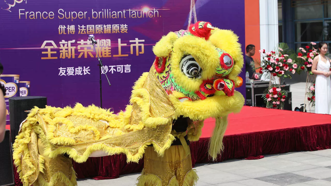 圣元(图5)
