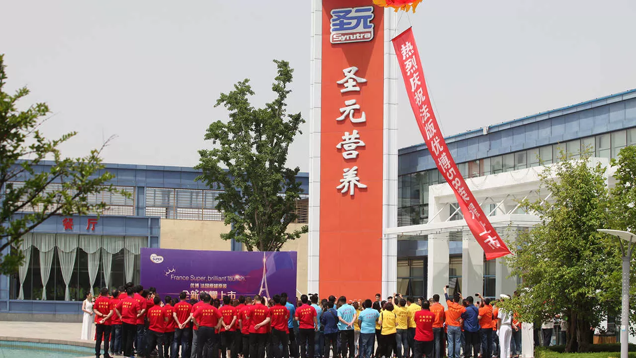 圣元(图7)