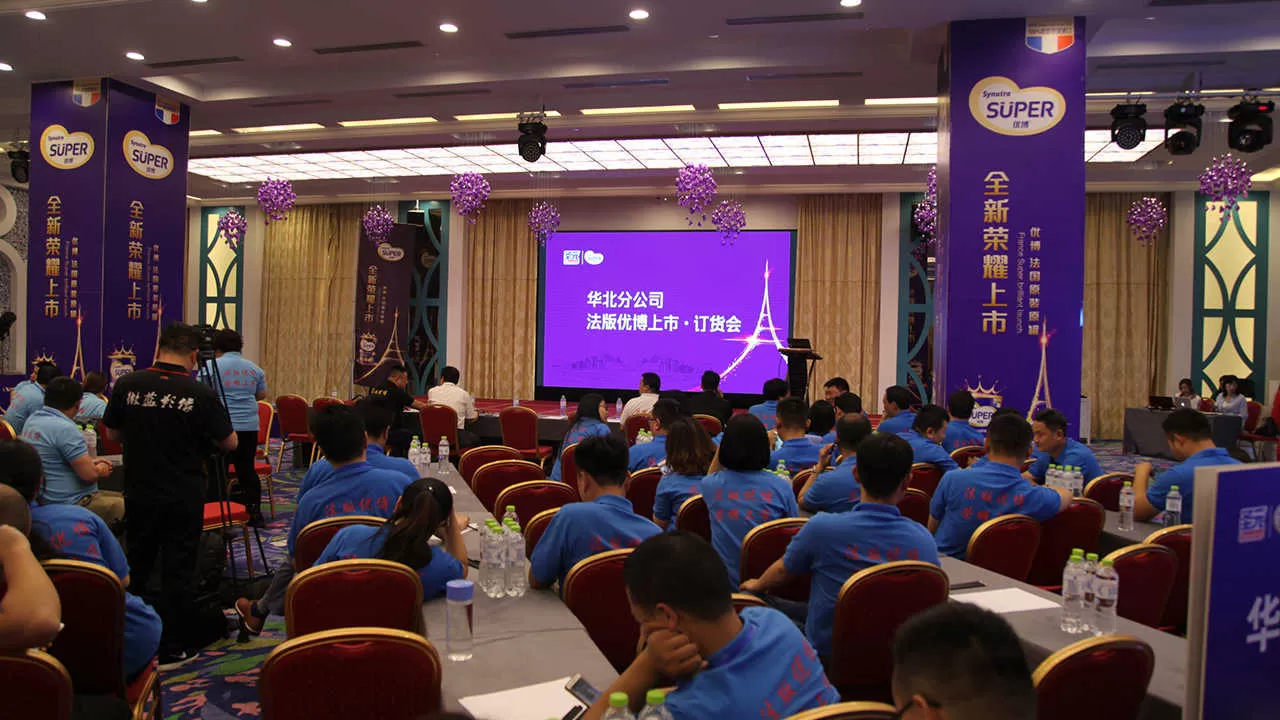 圣元(图10)
