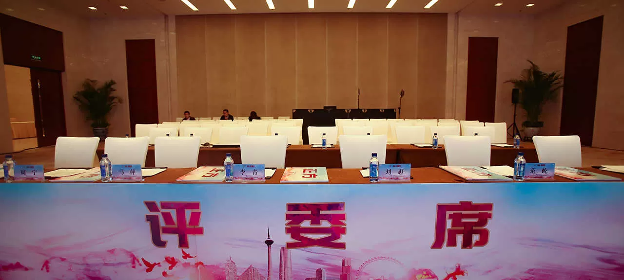 天津宾馆辩论赛(图6)