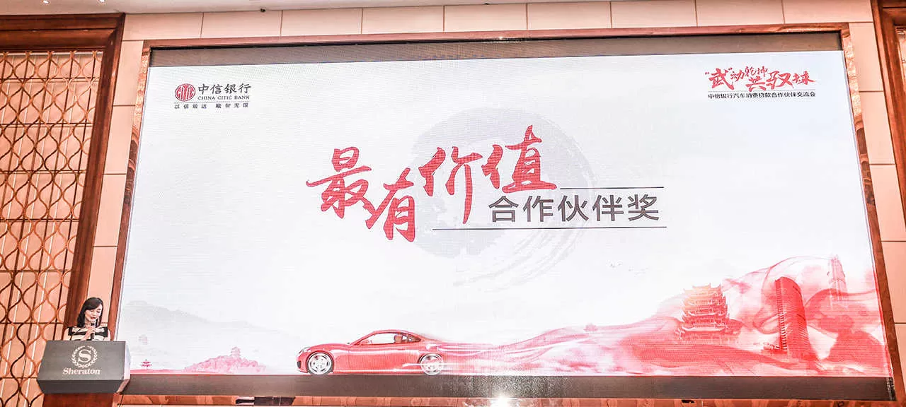 中信银行(图9)