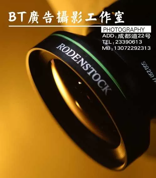 广告产品05(图2)