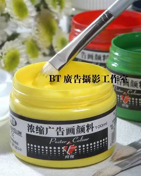 广告产品09(图2)