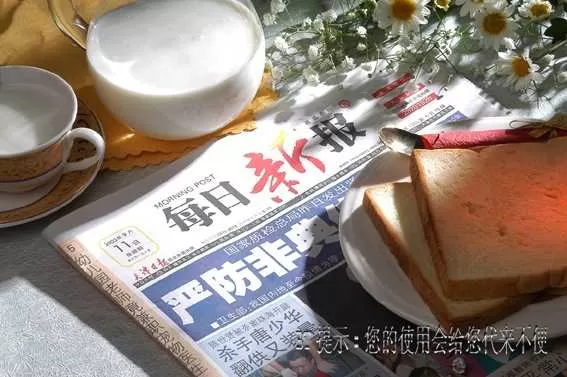 广告产品09(图1)