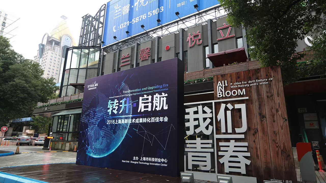 我们青春(图2)