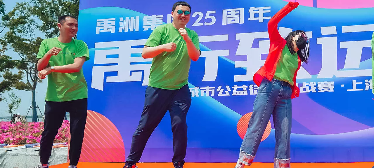 禹州地产(图2)