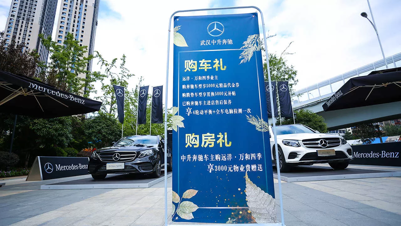 远洋地产(图8)