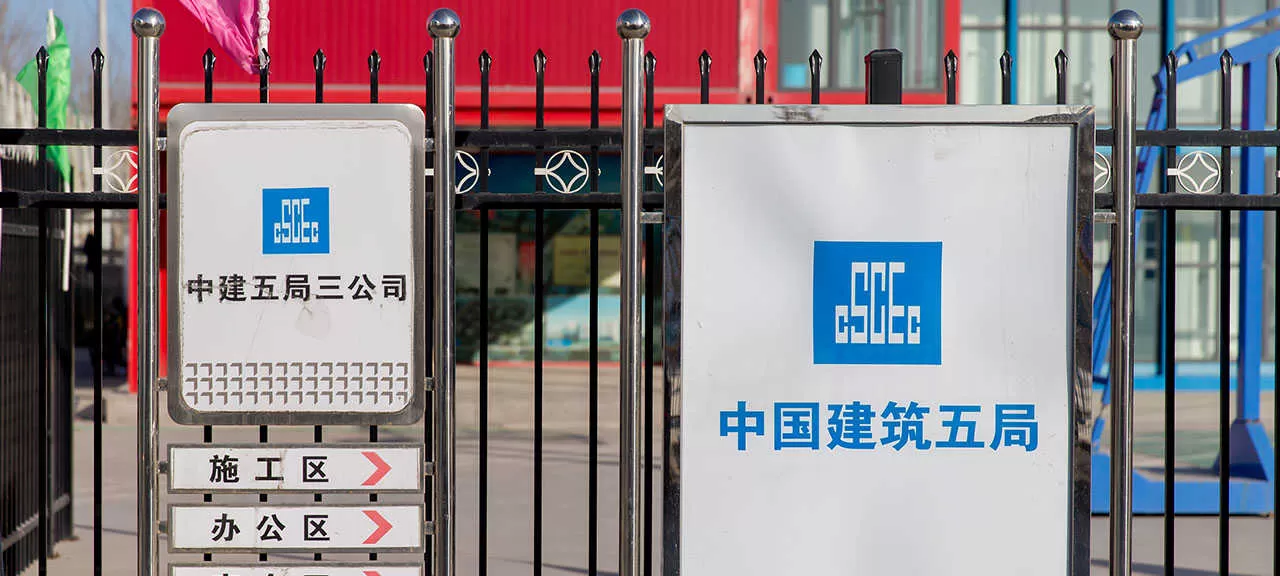 五建(图3)