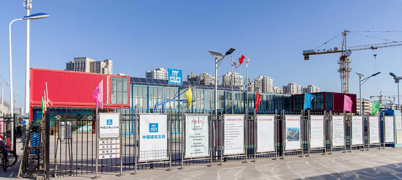五建(图2)