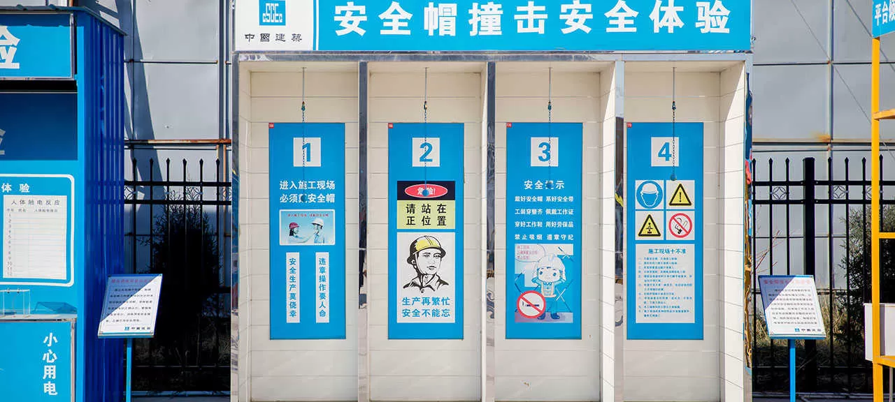 五建(图4)