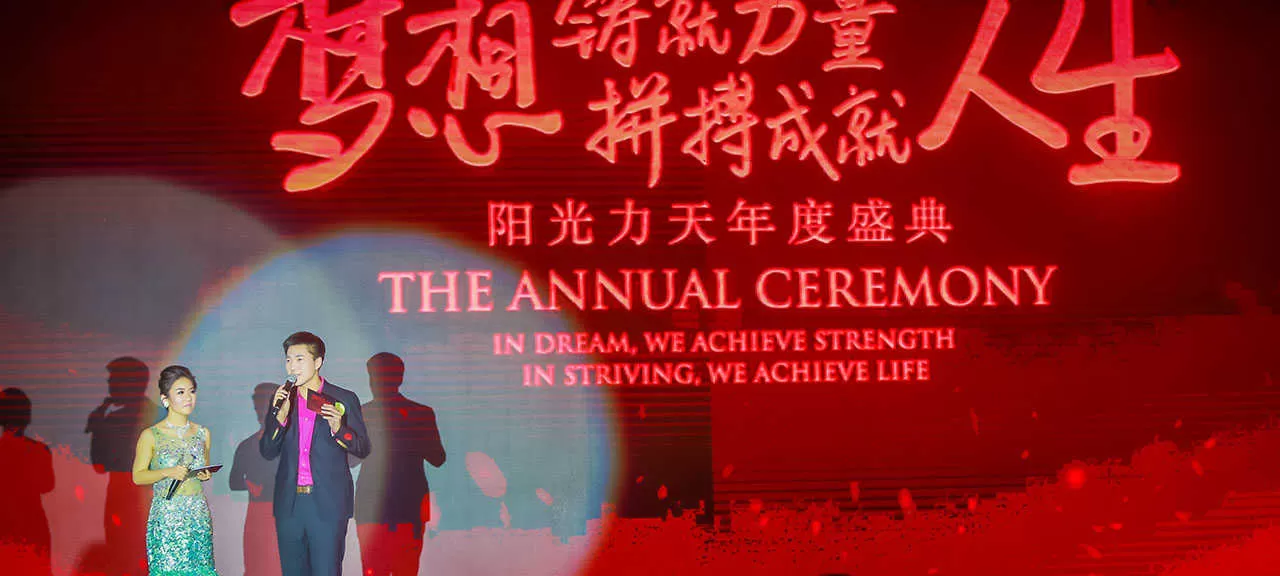 阳光力天(图1)